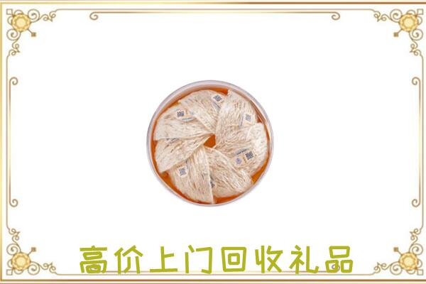 江门附近回收燕窝