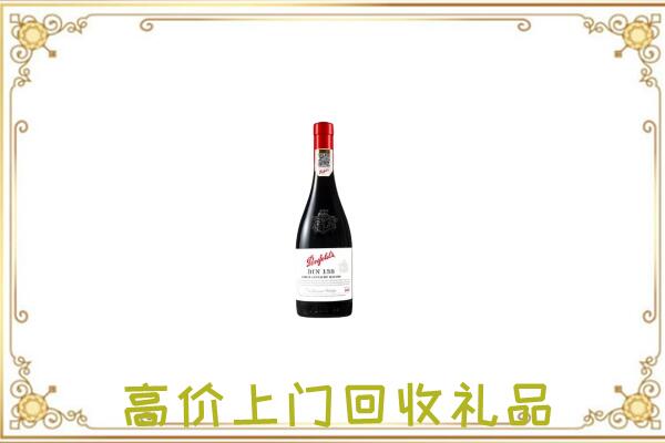 江门附近回收奔富