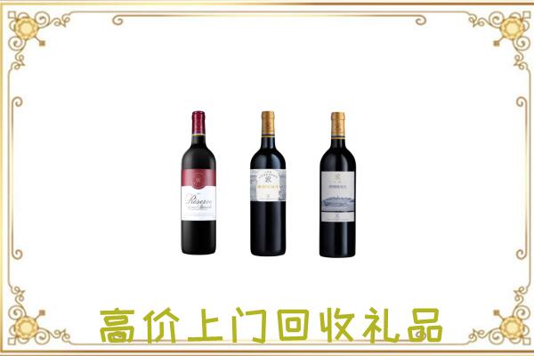 江门附近回收拉菲