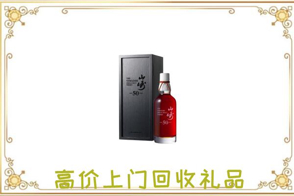 江门附近回收山崎