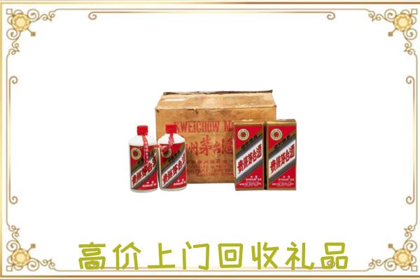 江门附近回收铁盖茅台