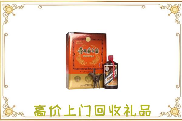 江门附近回收陈年茅台酒