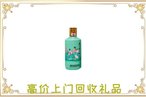 江门附近回收24节气茅台酒