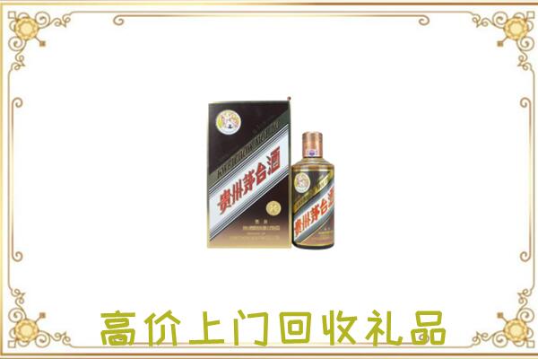 江门周边回收彩釉茅台酒