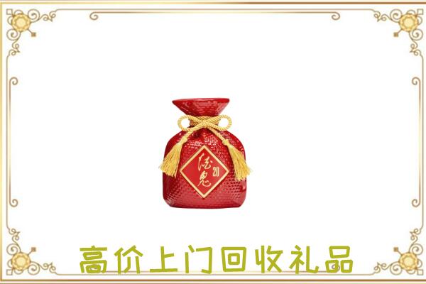 江门附近回收酒鬼酒