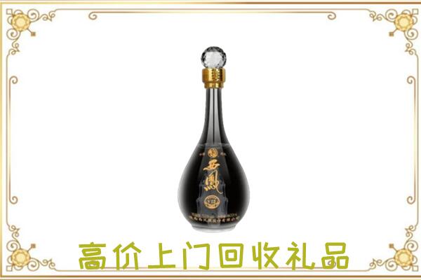 江门周边回收西凤酒