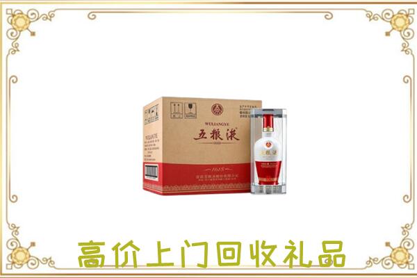 江门周边回收五粮液