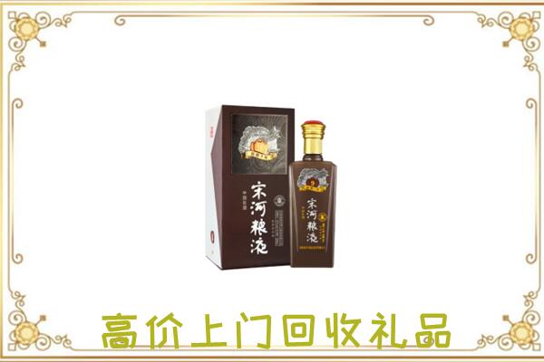 江门周边回收宋河