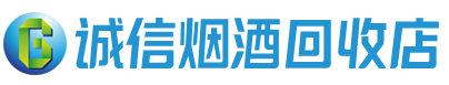 江门茅台酒回收,酒瓶,烟酒,飞天茅台酒,名酒,江门回收贵州茅台酒